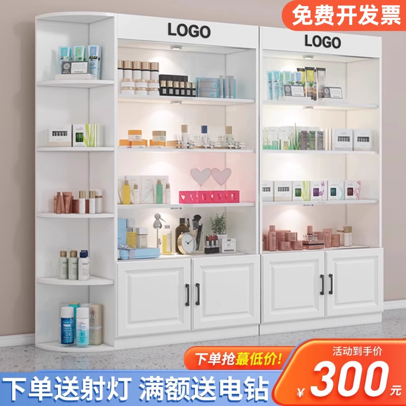 Cosmetic Display Cabinet Modern Minima Multilayer With Corner Exhibition Cabinet Cosmetic yard Container Mother & Baby Convenience Store Display Case