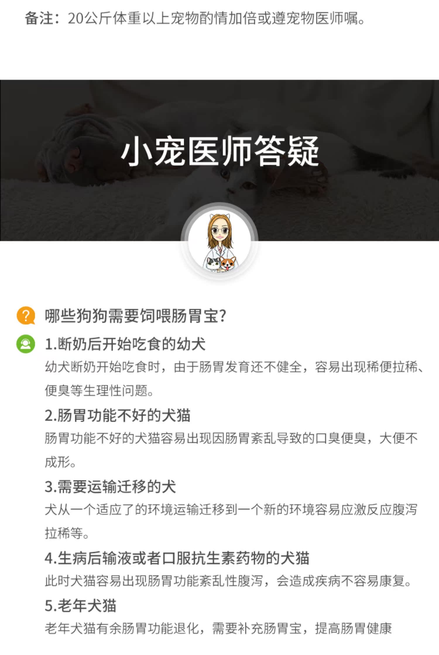 Thú cưng nhỏ, dạ dày, men vi sinh, men vi sinh, chó, mèo, mèo, dạ dày, hôi miệng, dạ dày, dạ dày, dạ dày, dạ dày - Cat / Dog Health bổ sung Sữa dành cho chó trưởng thành