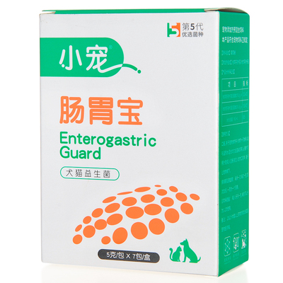 小宠肠胃宝7包益生菌狗狗猫咪调理肠胃除口臭反胃拉肚治疗肠胃