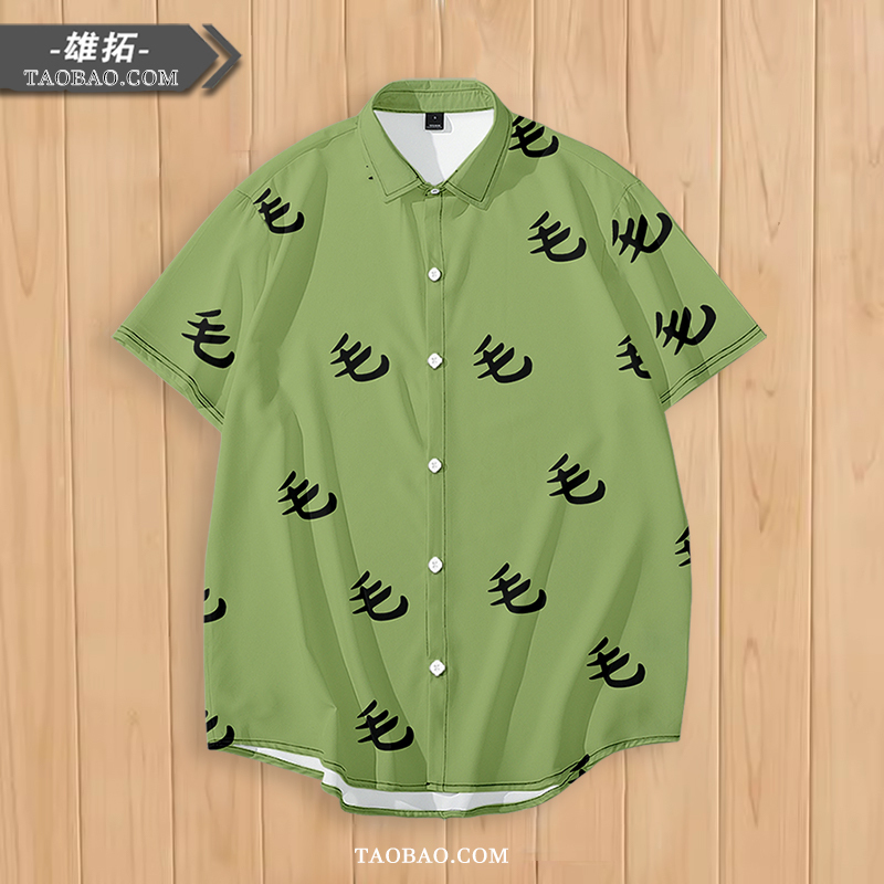 One Punch Man Saitama Style Casual Short-Sleeve Shirt Jacket Summer Casual Clothing Anime Cosplay Outfit