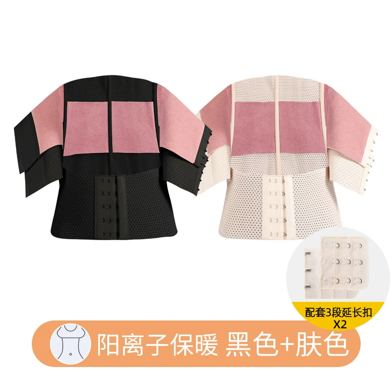 Powerful brace, postpartum bandage, summer thin waist belt