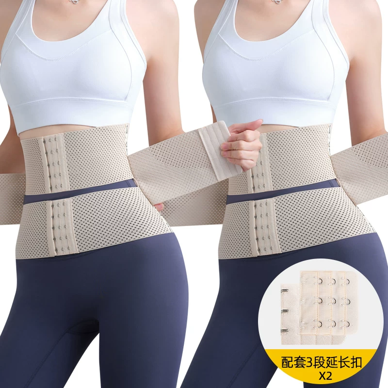 Powerful brace, postpartum bandage, summer thin waist belt