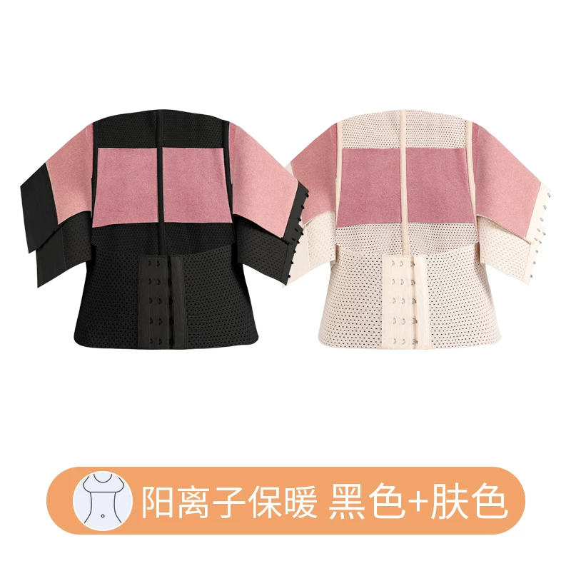 Powerful brace, postpartum bandage, summer thin waist belt