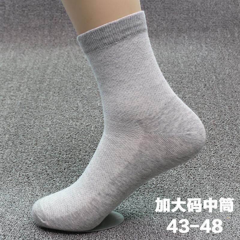 Plus size socks for men plus fat feet summer cotton mid-tube 46 thin Pu section deodorant big feet large 48?