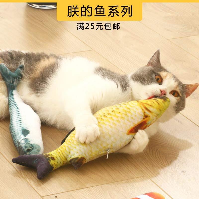 cat toy fish 3d cat toy tickle cat stick teeth pet pillow