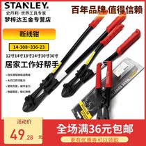 Stanley Tools14-308-23 312 314 318 324 330 336 wire breaker 8-36 inches