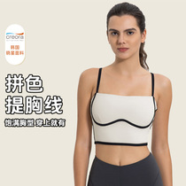 囍Sports new fashionable color matching adjustable shoulder strap sports vest high elastic comfortable breathable yoga clothes