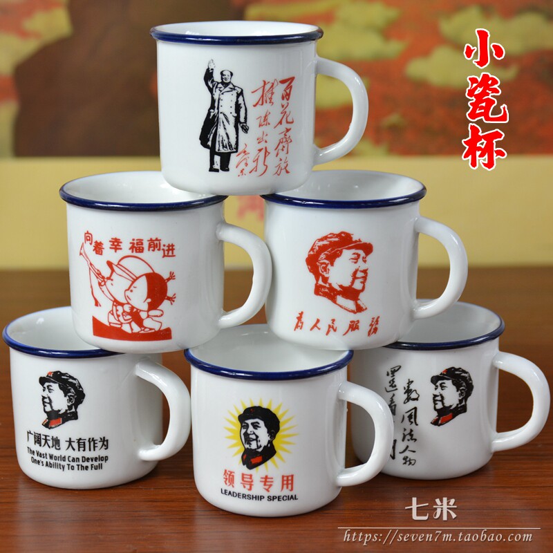 Seven meters red Memorial Hall personality retro red Chairman Mao pattern porcelain cup Small teacup Wine imitation enamel cup