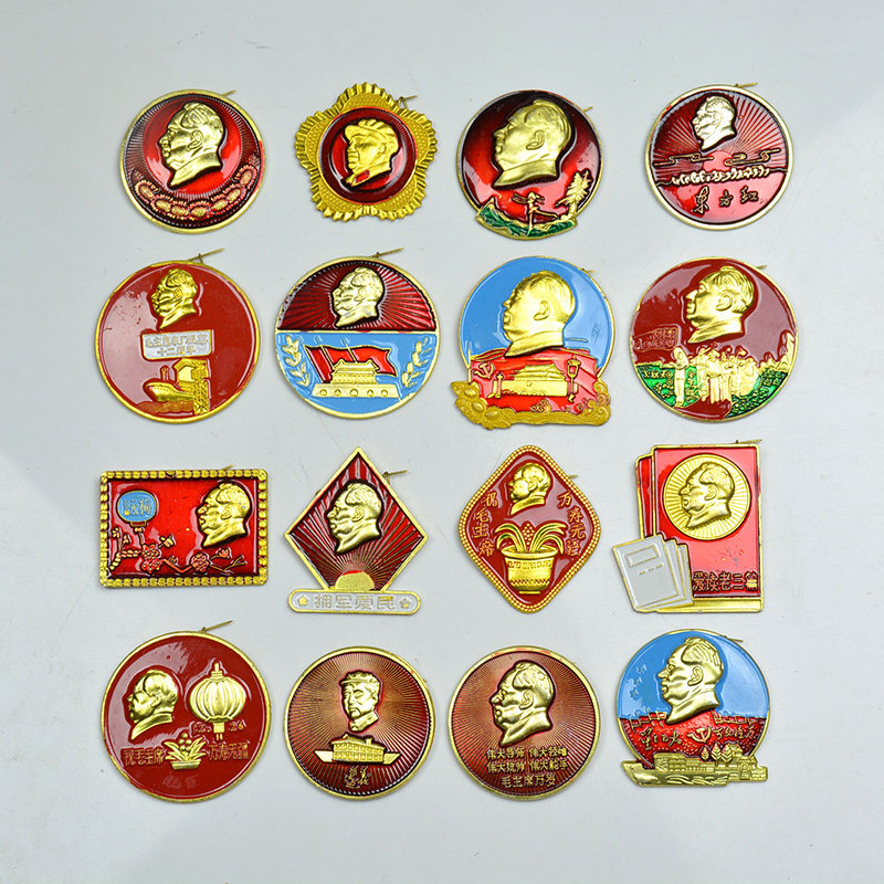 Red gift Cultural Revolution medallion 4cm Chairman Mao medallion Commemorative medallion full set of 60 pieces with protective film limited edition