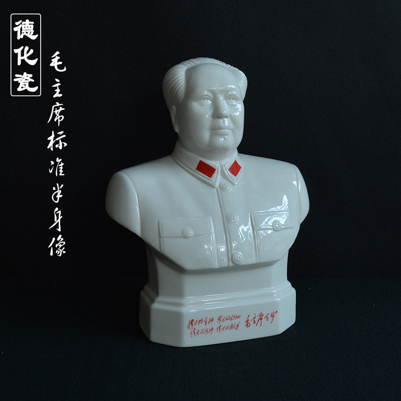Red sculpture ornament Chairman Mao Porcelain bust Lin Biao inscription Four great presidents Dehua Porcelain