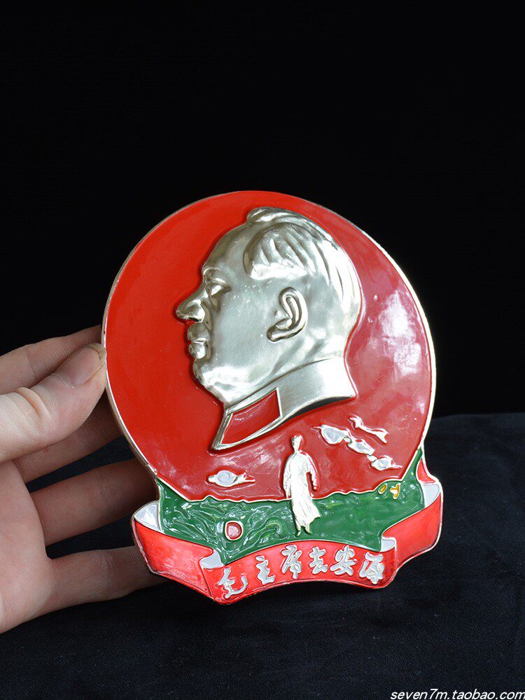Old-fashioned retro Cultural Revolution badge 1960s Chairman Mao badge 14*12cm Chairman Mao goes to Anyuan boutique badge
