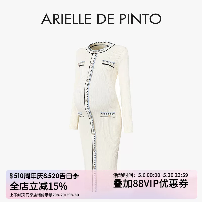 Франция ARIELLE DE PINTO одежда для беременных весна и осень облегающее однотонное вязаноe платье с характером в период беременности