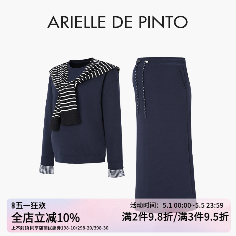 French Arielle De Pinto Maternity Suit Spring and Autum Loose Top Shawl Long-Sleeved Drawstring Skirt