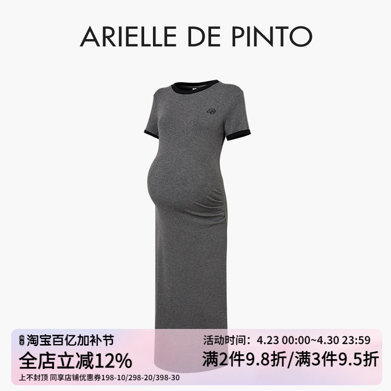 French Arielle De Pinto Maternity Dress 2026 Summer New Fashion Loose Knitted Skirt