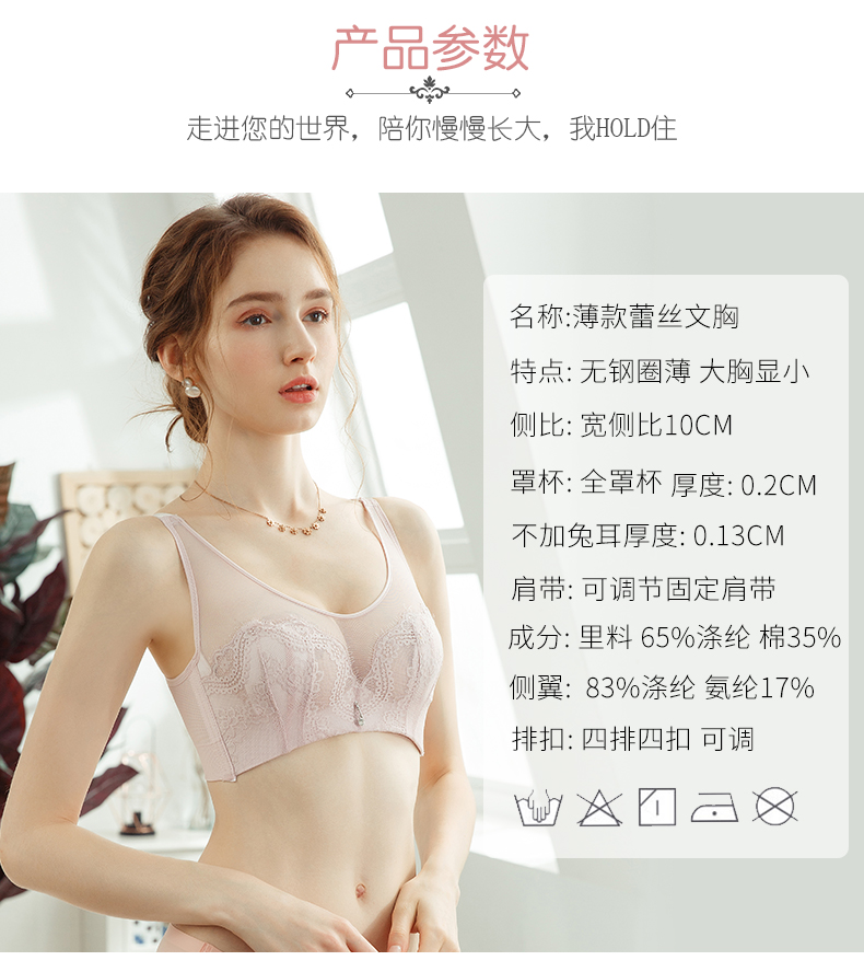 Ngực lớn áo ngực nhỏ không có vành đồ lót của phụ nữ siêu mỏng giảm ngực mùa hè làm đẹp trở lại bó ngực tạo tác thu nhỏ áo ngực mùa hè - Áo ngực thể thao áo lót không dây triumph
