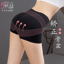 Abdomen butt lift underwear female shaping hips pelvis correction repair body girdle crotch butt lift artifact safety pants
