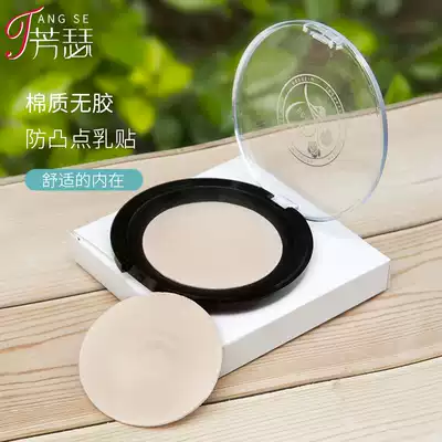 Milk stickers anti-bump men and women's special summer breathable ultra-thin invisible glue-free cotton anti-scoliosis milk pads areola stickers