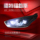 Подходит для 15-18 фар Ford Focus в сборе с модифицированными светодиодными дневными ходовыми огнями, линзами указателей поворота mini 3