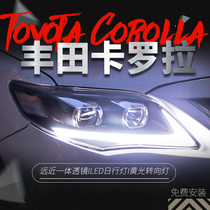 Suitable for 11-13 Toyota new Corolla headlight assembly modified LED daytime running light dual lens xenon lamp