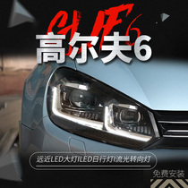 Suitable for golf 6 headlight assembly modification high 7 5LED daytime running light streamer turn signal lens xenon lamp