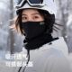 German ski mask face protection women's winter outdoor cycling mountaineering mask warm and windproof and cold-proof neck cover for men
