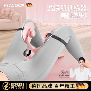 German Pelvic Floor Muscle Training and Repair Device for Home Use, Pelvic Hip Clamp for Inner Thigh, Postpartum Leg Muscle Recovery