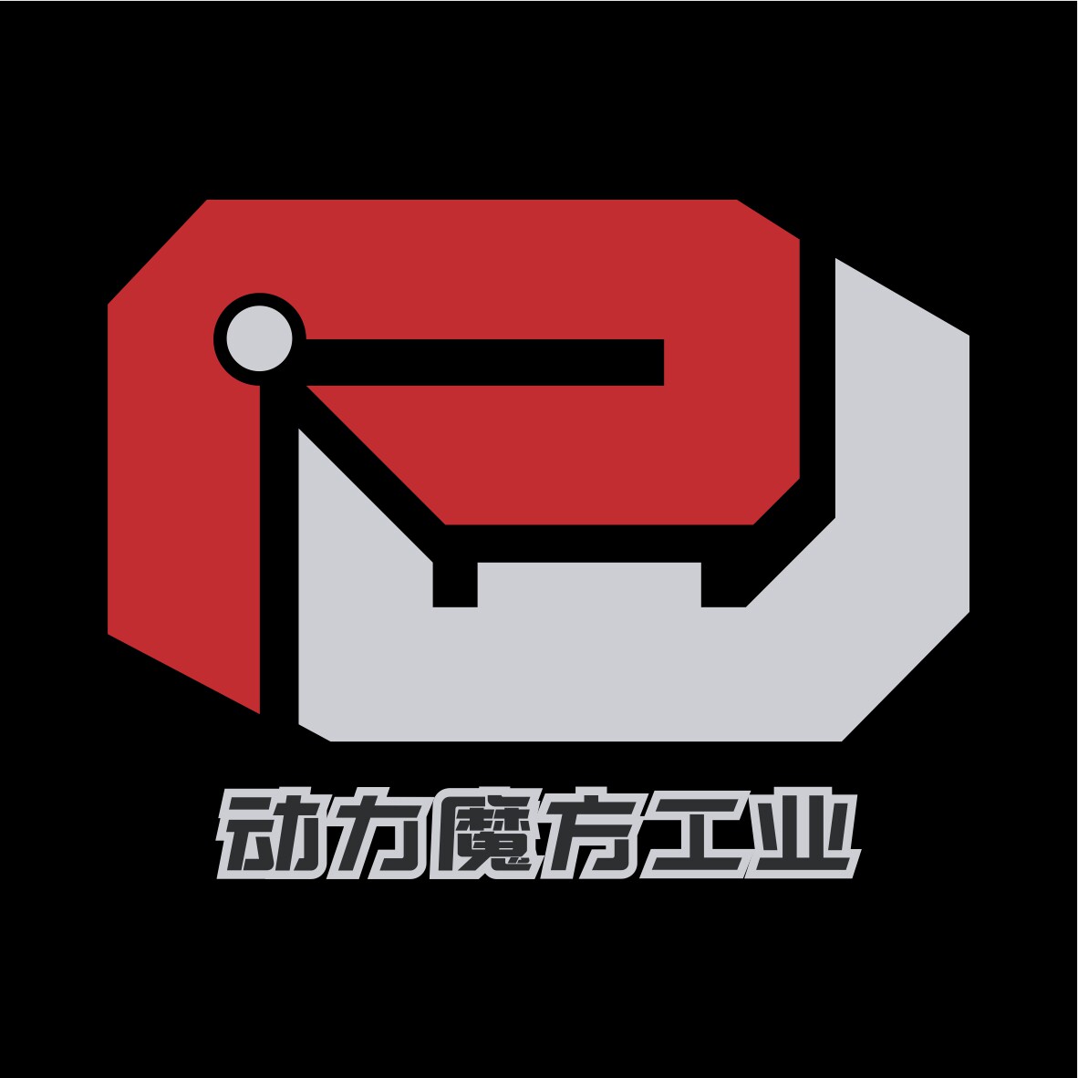 动力魔方汽车用品企业店
