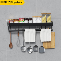 Kitchen shelf Wall-mounted non-perforated black seasoning storage knife holder with household Daquan shelves