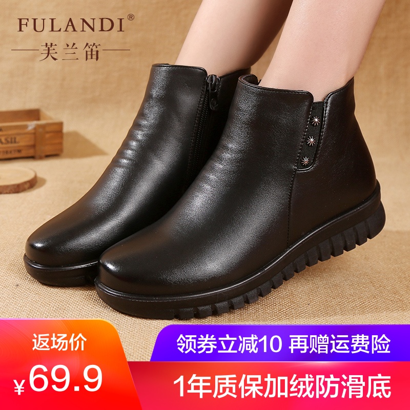 Bottes mi-saison femme en Polyurethane - Ref 3250453 Image 1