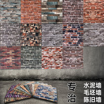 3d three-dimensional self-adhesive wall sticker imitation brick wallpaper restaurant cement wall can be pasted foam board erasable waterproof and moisture-proof wallpaper