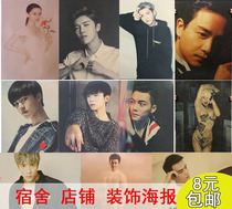 Bruce Lee Leslie Cheung Xue Zhiqian Wang Junkai Yee Yee Qianxi Lu Han Poster paper wall stickers Dormitory literature and art Quan Zhilong