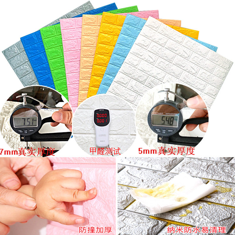 Foam wallpaper Self-adhesive waterproof and moisture-proof 3d stereoscopic wall Stuck With Ash Cement Background Wall Mesh Red Thickened Bedroom Wallpaper