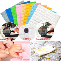 Foam wallpaper self-adhesive waterproof and moisture-proof 3d three-dimensional wall paste off gray cement background wall Net red thickened bedroom wallpaper