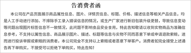 买2送1金沙薏米粉纯薏仁粉