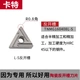 Lưỡi dao gốm CNC tam giác có rãnh TNMG160404R công cụ cắt khác-C-VF TN60 công cụ hoàn thiện - Dụng cụ cắt