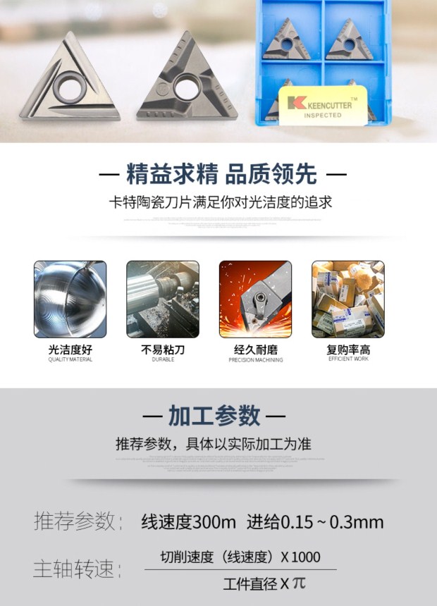 Lưỡi gốm CNC TNMG160404 hoàn thiện xe TN 60 tam giác rãnh máy tiện công cụ vòng tròn ngoài - Dụng cụ cắt lưỡi cưa lọng gỗ
