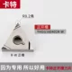 Lưỡi gốm CNC TNMG160404 hoàn thiện xe TN 60 tam giác rãnh máy tiện công cụ vòng tròn ngoài - Dụng cụ cắt