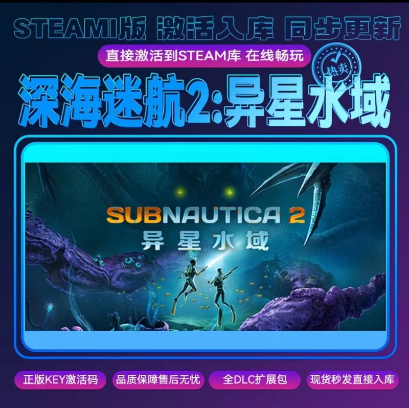 Steam Deep Sea Trek 2: Alien Waters Cdkey Activation Code with All Dlc Included Steam Deep Sea Trek 2: Alien Waters Cdkey Activation Code with All Dlc Included