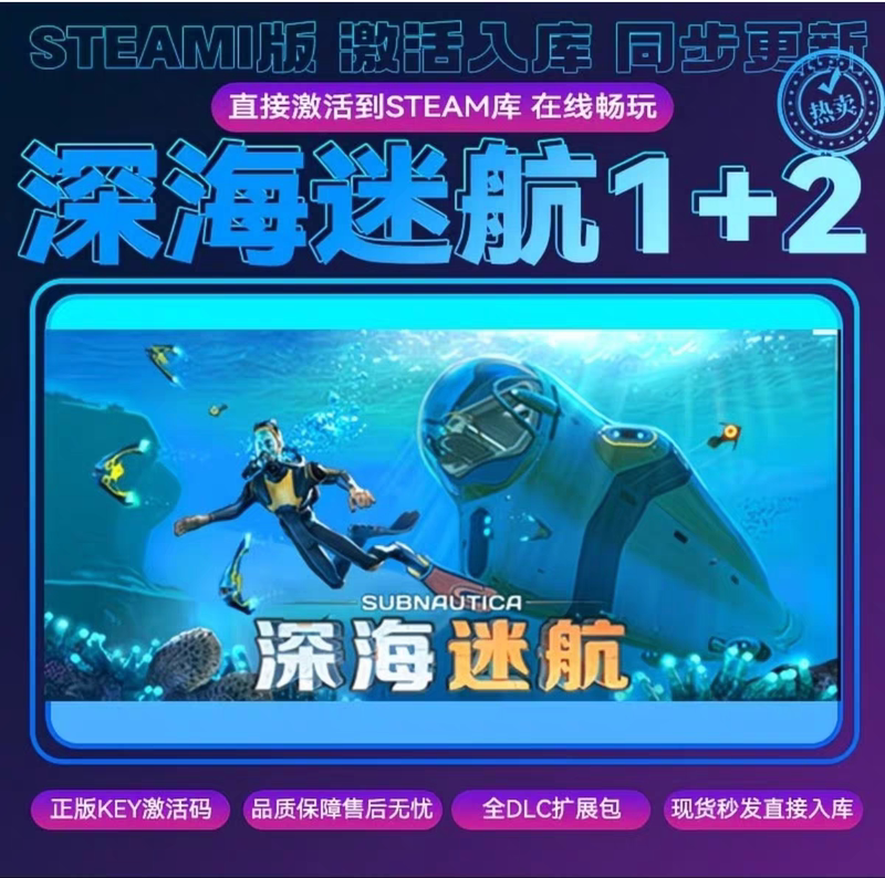 Steam Deep Sea Trek 1 Cdkey Activation Code with All Dlc Included Steam Deep Sea Trek 1 Cdkey Activation Code with All Dlc Included