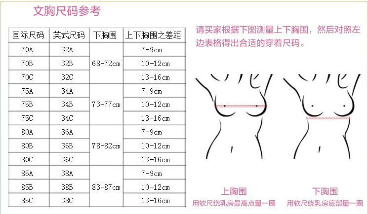 Coques pour soutien-gorge - Ref 813178 Image 8