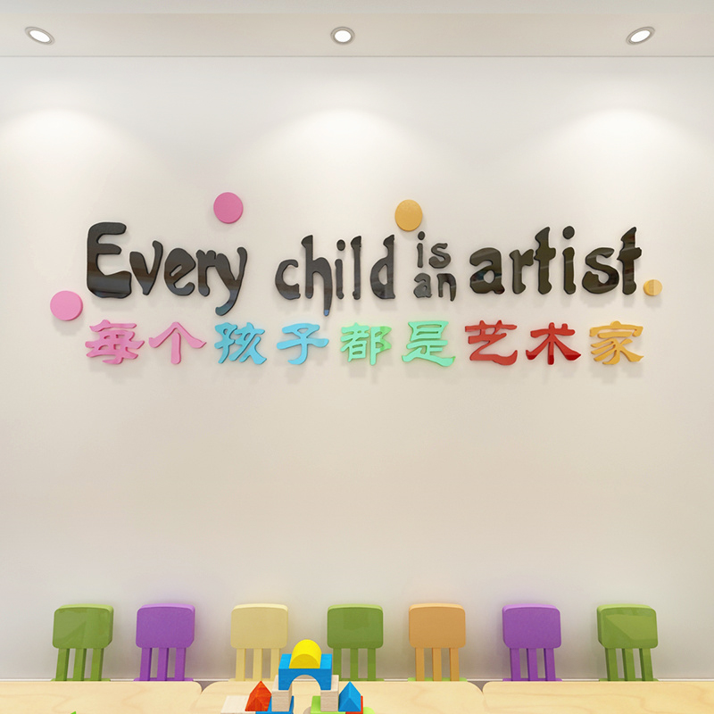 Kindergarten early education center wall decoration education training institution studio dance class 3d acrylic three-dimensional wall stickers
