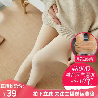 Autumn and winter new high-waisted belly maternity tights women plus velvet thickened socks layered foot stockings one-piece inner pants