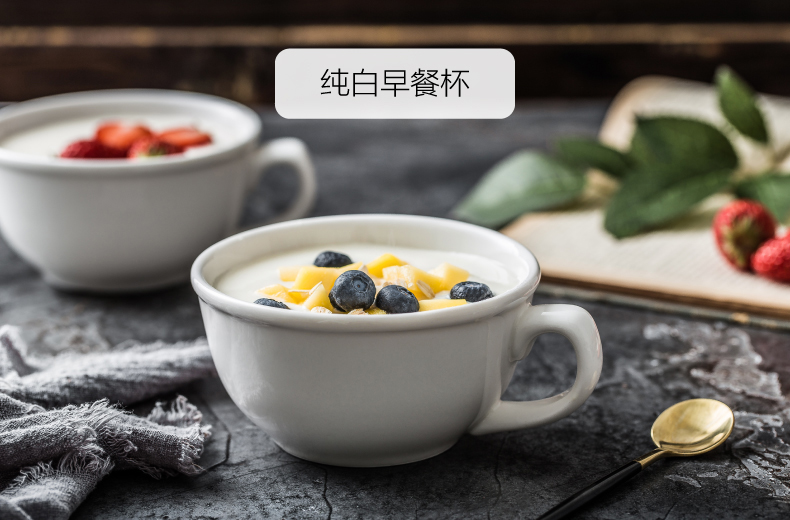Ceramic breakfast cup ins Nordic red cup of milk cup net contracted coffee cup creative household sweetmeats cup oats cup