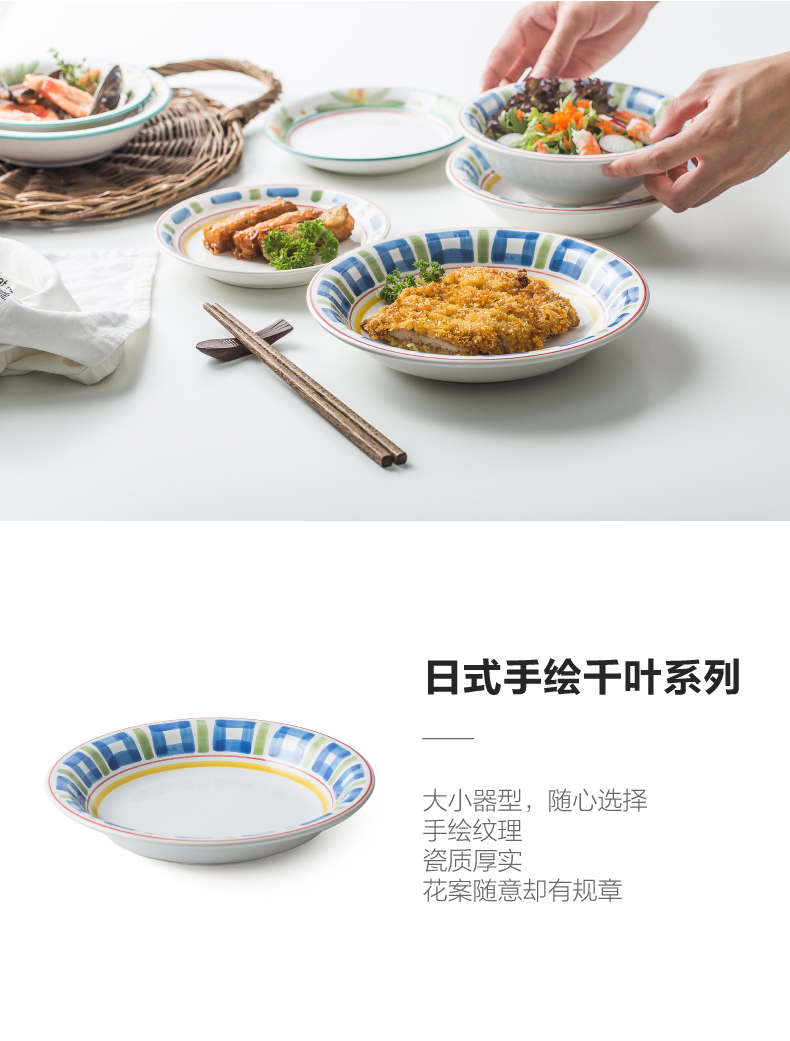 Japanese ceramic plate creative household vegetable salad bar to western - style food tableware move deep dish web celebrity breakfast tray