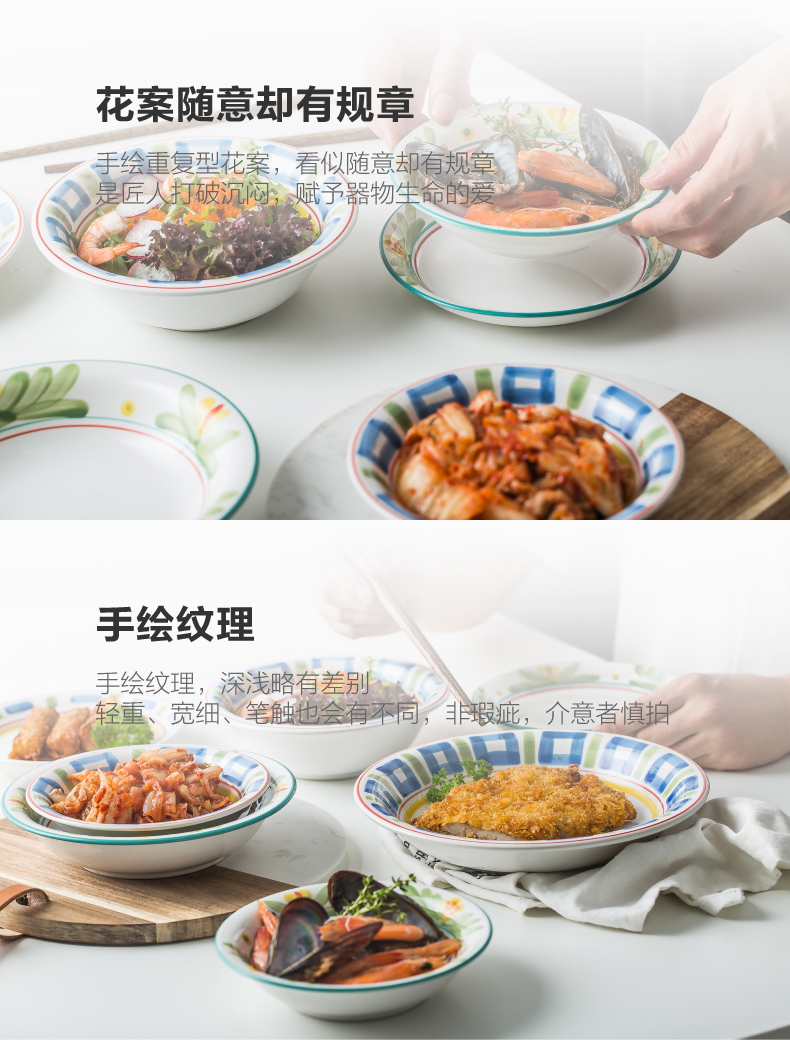 Japanese ceramic plate creative household vegetable salad bar to western - style food tableware move deep dish web celebrity breakfast tray