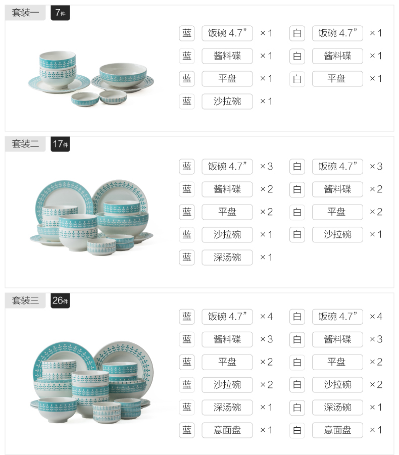 Dishes suit Nordic household ceramic bowl (creative Japanese tableware contracted bowl chopsticks eating soup bowl dish