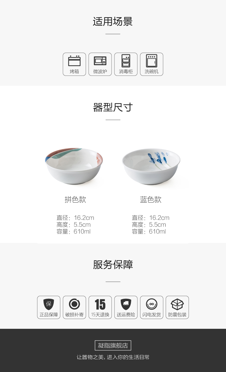 Japanese hand - made ceramic bowl household utensils rainbow such as bowl bowl eat bowl mercifully creative rainbow such use large salad bowl bowl