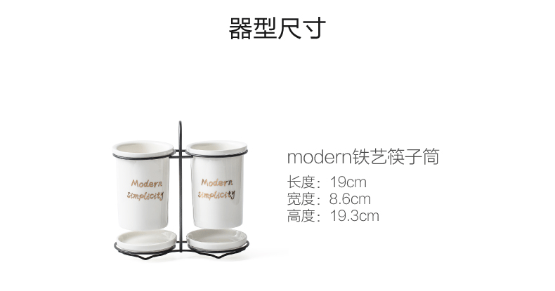 The Nordic multi - function receive tube of household ceramics chopsticks chopsticks box kitchen binocular chopsticks shelf drop box