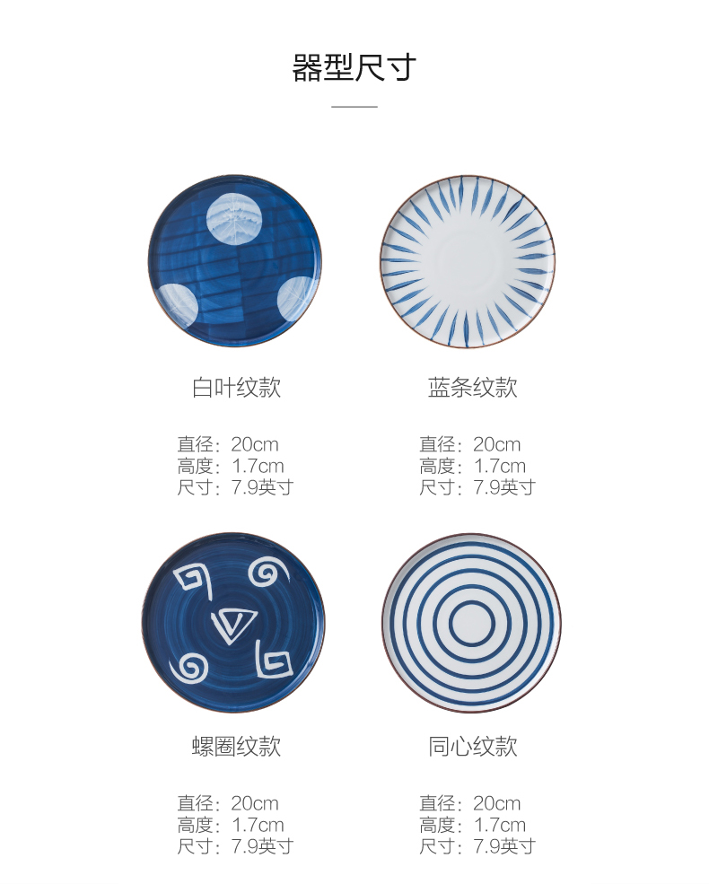 Dessert salad disc household dish dish dish dish Japanese - style steak hand - made ceramic disc western - style food plate breakfast restoring ancient ways