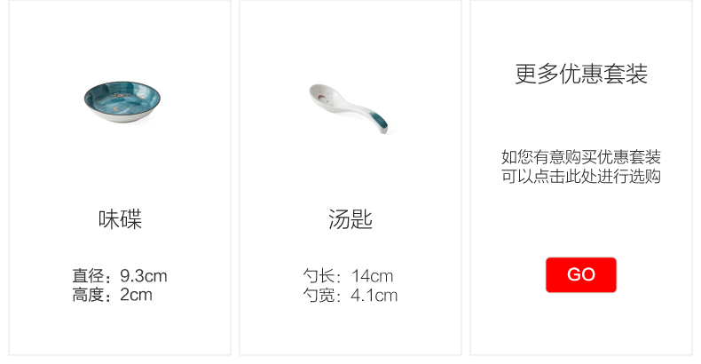 A Japanese dish dish dish creative household fish dish move salad plate ceramic plate Nordic tableware ins web celebrity plates